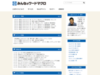 エヌ・アイ・ティー株式会社様