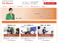 Va Bene様