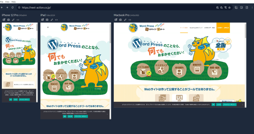 Responsively