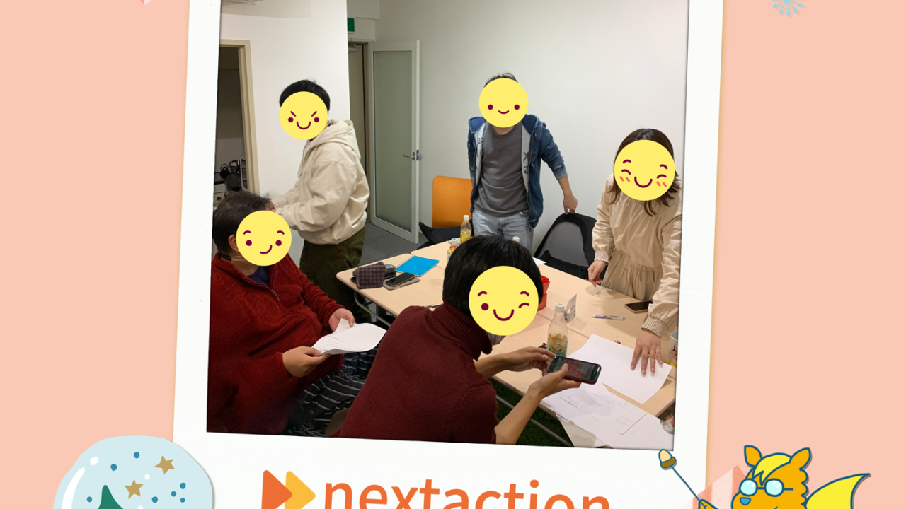 Webクリエイター交流会