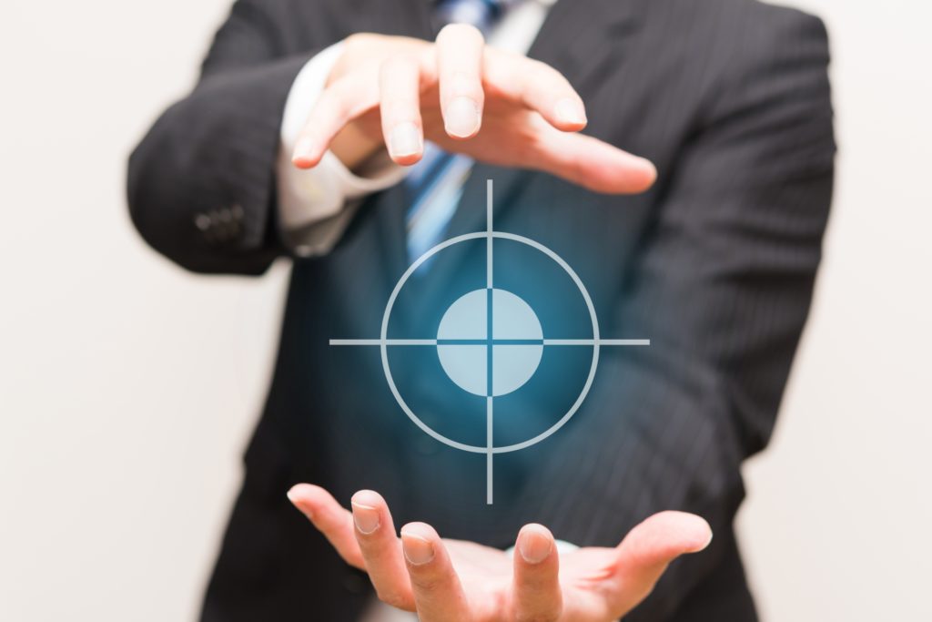 ターゲットを絞るには