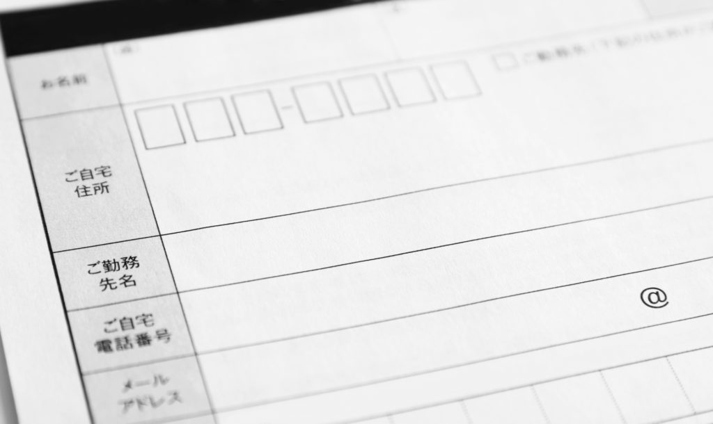 マーケティングは顧客を知ることから