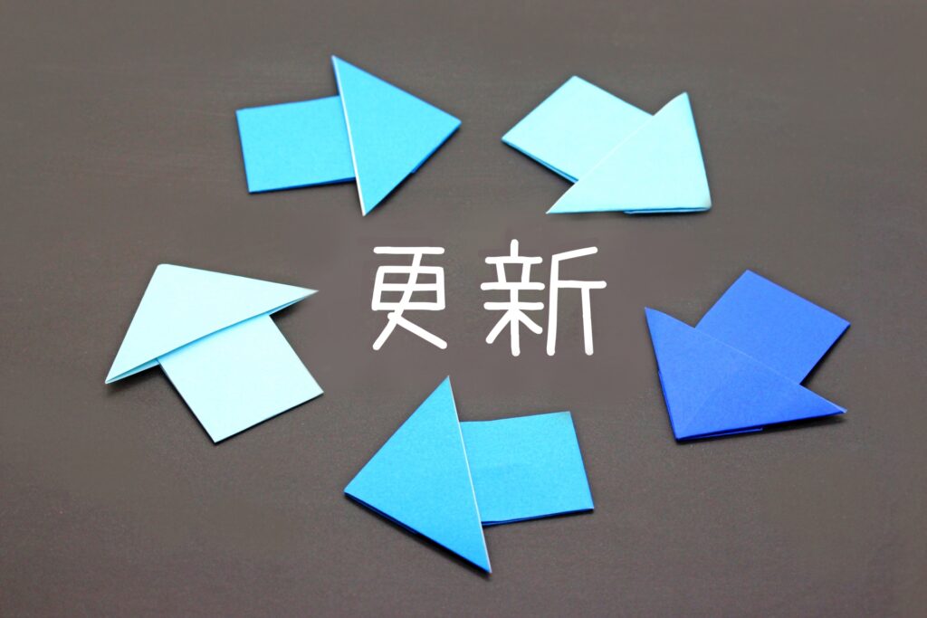 WEBブラウザの更新・スーパーリロード方法